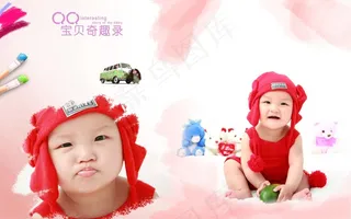 宝贝奇趣录-儿童相册PSD分层,免抠元素