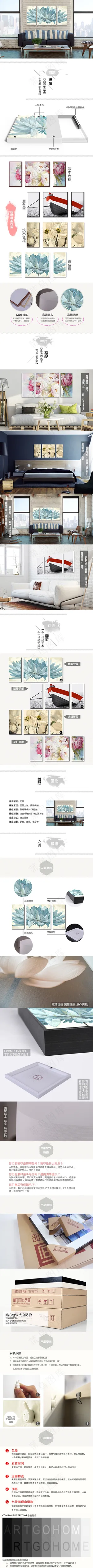 淘宝详情页 淘宝详情页