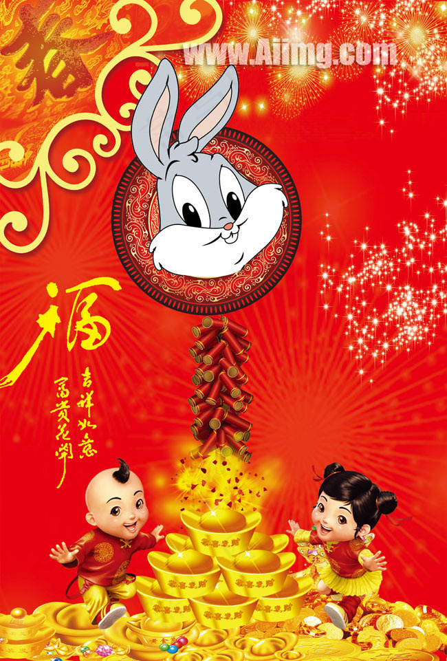 兔迎春新年素材(3402X5031(DPI:300))psd模版下载