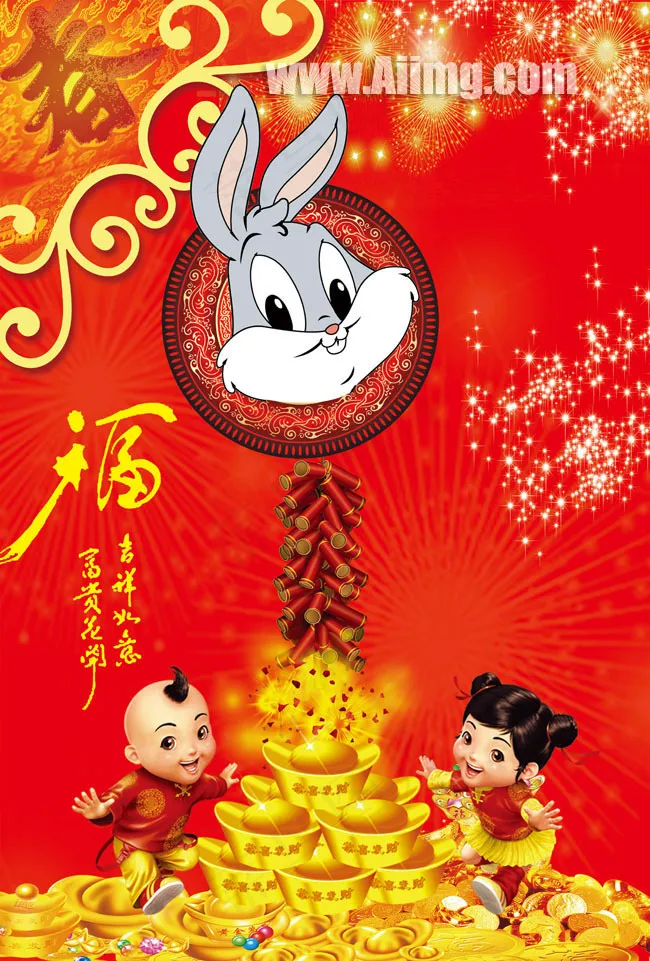 兔迎春新年素材(3402X5031(DPI:300))psd模版下载