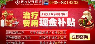 圣诞 元旦商务通图片