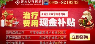 圣诞 元旦商务通图片