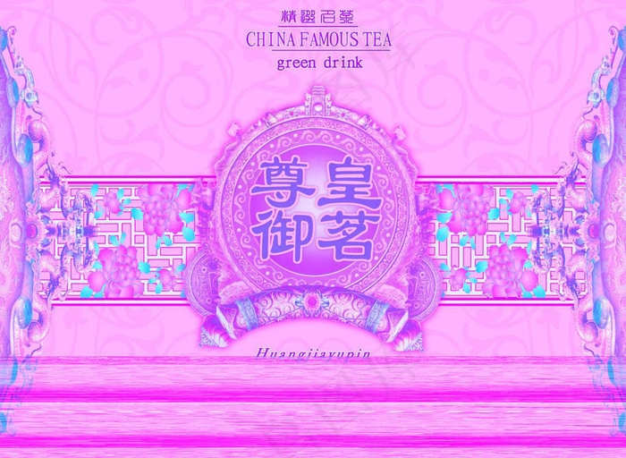 茶包装图片模板下载cdr矢量模版下载