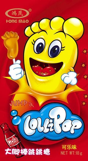 跳跳糖可乐图片