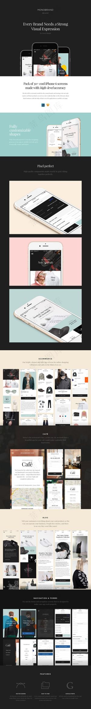 模板UI界面设计psd页面下载