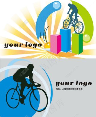 骑行综合系列名片