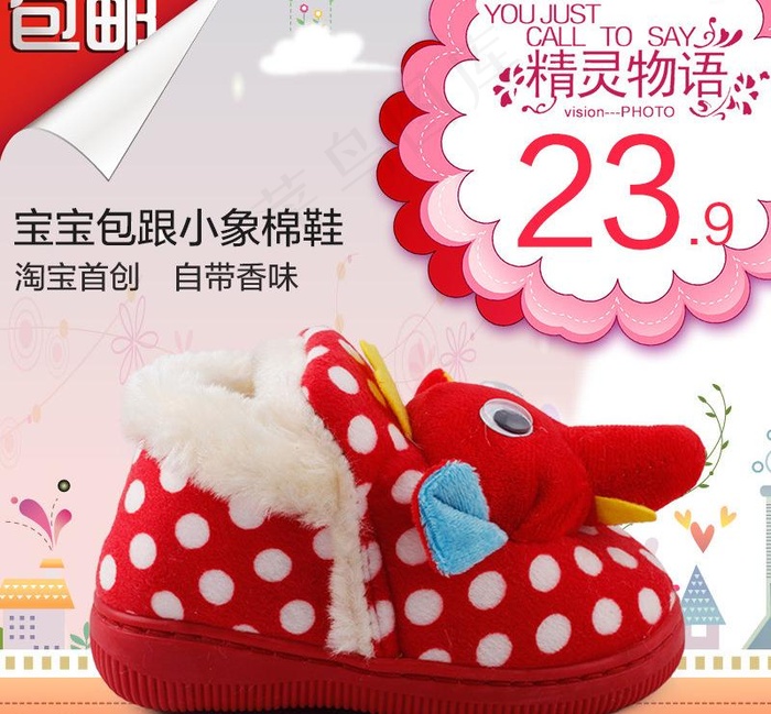 棉拖鞋情侣直通车图图片