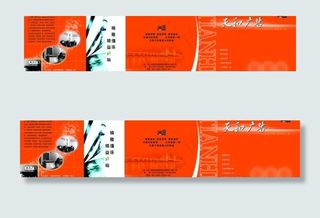 广告公司宣传彩页封面图片