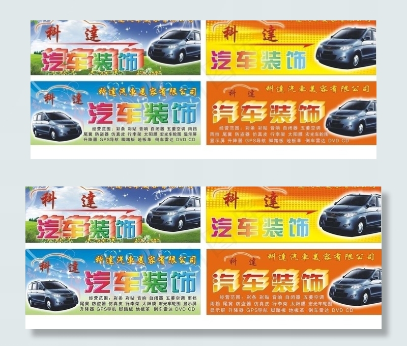 招牌图片