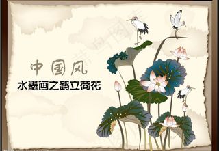 水墨画 中国风图片