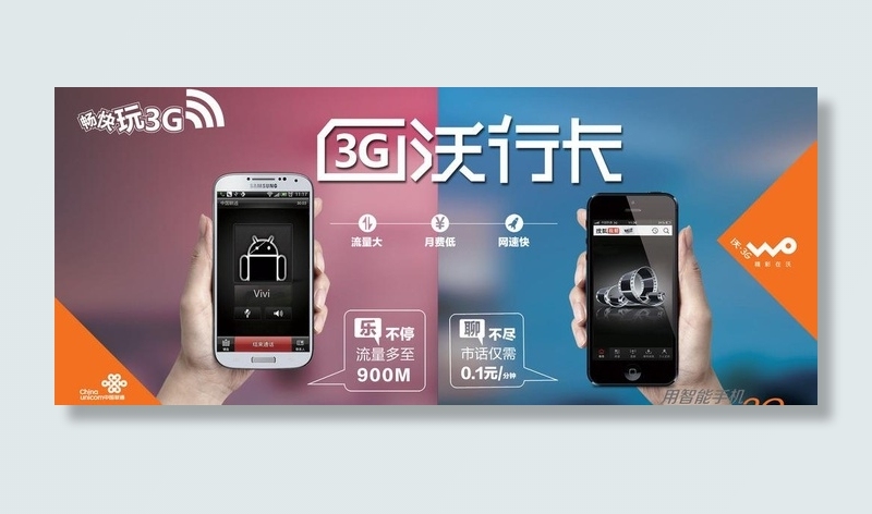 沃行卡图片(4488X2126(DPI:100))psd模版下载