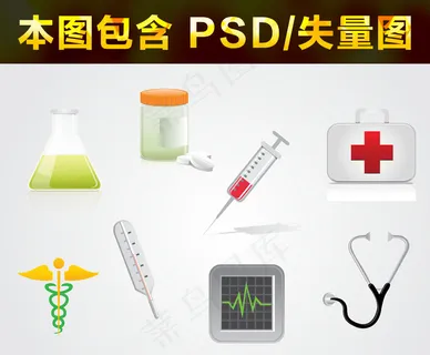 卡通医院用品素材 卡通医院用品素材