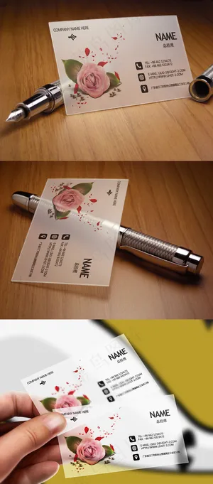 花店名婚庆名片设计美容名片