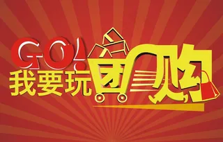 三维风格的彩色复古字体