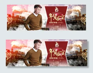 淘宝时尚男装新春展销海报