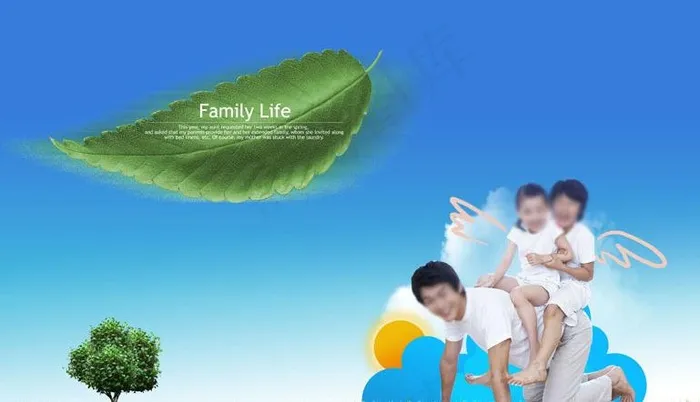 一家人图片psd模版下载