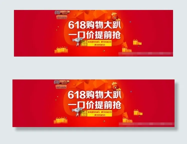 电器淘宝天猫京东年中大促活动海报图...psd模版下载