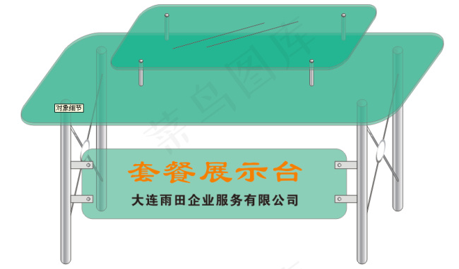 展架 展台 餐台