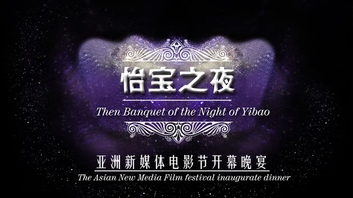 璀璨星空星空主题背景板psd