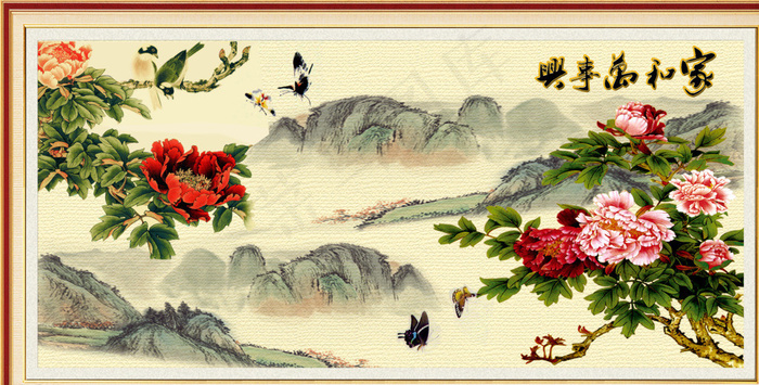 家和万事兴图片