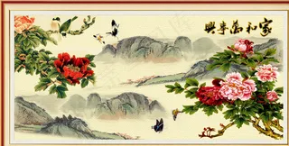 家和万事兴图片