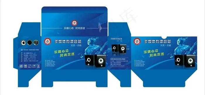 音箱包装图片(366X186)cdr矢量模版下载