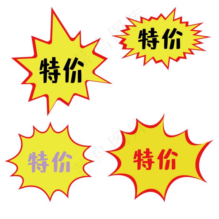 爆炸签