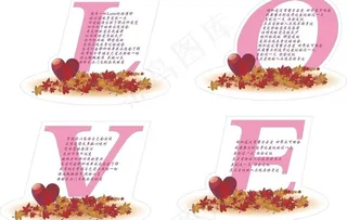 love结婚创意图片