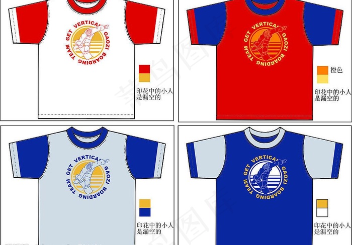 童装t恤图片
