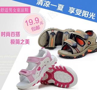 童鞋直通车主图图片