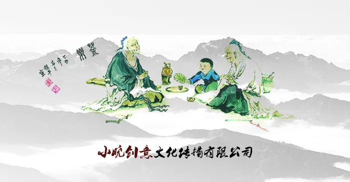 中国风水墨名片(1087X567(DPI:300))psd模版下载