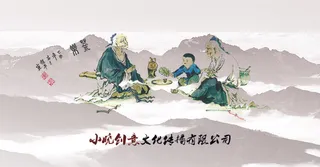 中国风水墨名片