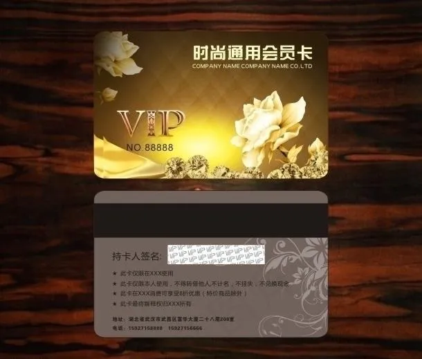 金色通用会员卡图片(210X297)cdr矢量模版下载