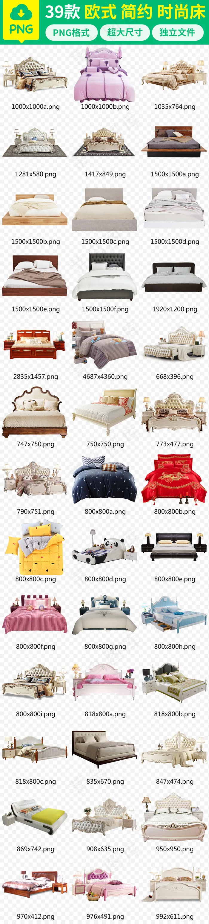 家纺床上用品欧式简约时尚床三件套图...
