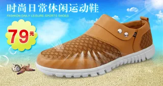 淘宝750促销海报模版