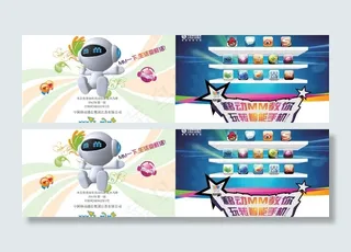 移动mm教你玩转智能手机封面图片