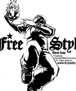 街头篮球的标志