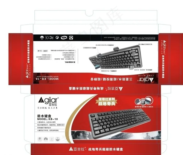 亚吉拉KB10cdr矢量模版下载