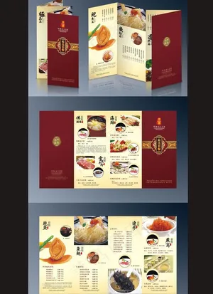 燕鲍翅套餐 折页图片