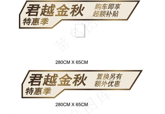 别克cdr矢量模版下载