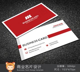 红色大气简洁商业名片通用版