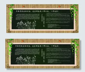 青春毕业季
