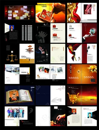 律师事务所画册