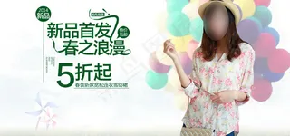 夏季连衣裙淘宝素材