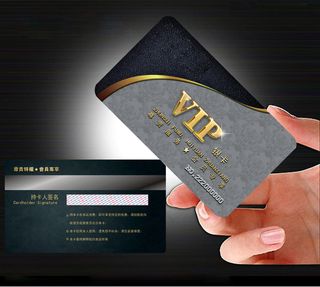 至尊VIP会员卡贵宾卡设计欣赏下载