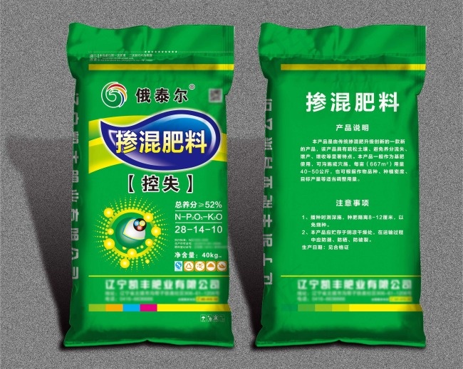 掺混肥料26-12-10 40kgpsd模版下载