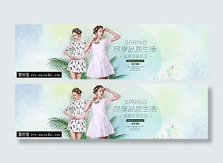 淘宝春季女装海报素材