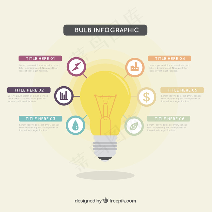 不同颜色的灯泡图表模板ai矢量模版下载