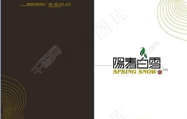 阳春白雪图片ai矢量模版下载