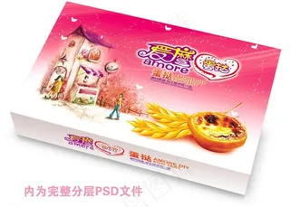 蛋挞包装盒图片